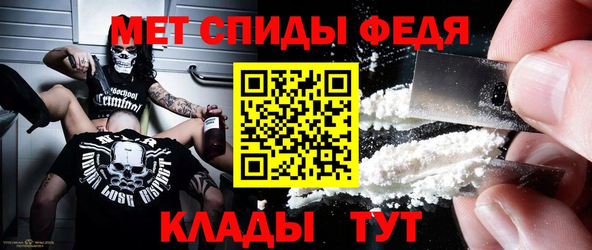АМФЕТАМИН  Амфетамин 98%  Вход с VPN  Артёмовский  АМФЕТАМИН 