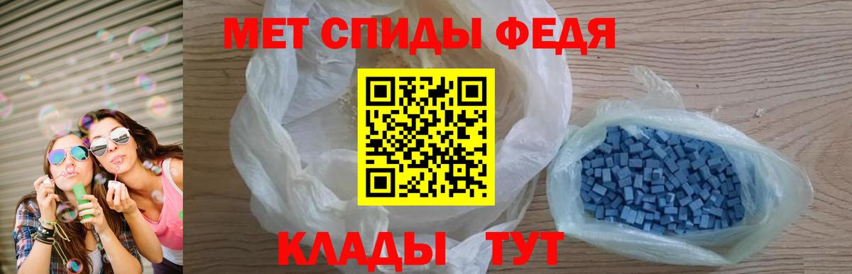 Амфетамин VHQ Артёмовский