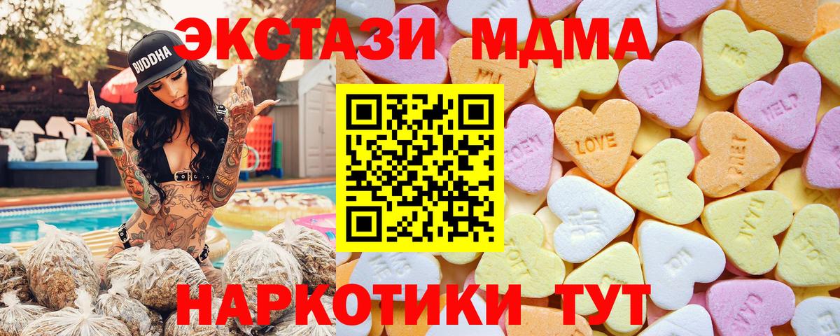 Экстази таблы Артёмовский