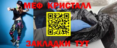 MDMA Premium VHQ Магадан