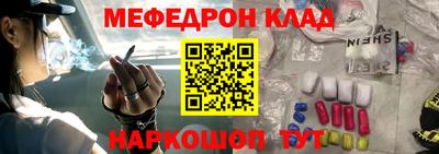 МДМА Магнитогорск
