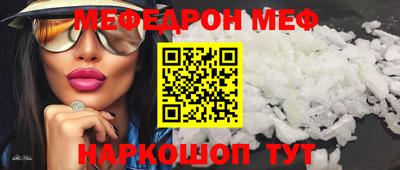 кокс Майкоп