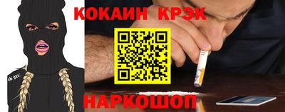 кокс Майкоп