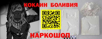 кокс Майкоп