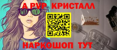 MDMA Premium VHQ Магадан