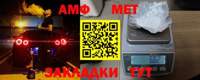 МДМА Магнитогорск
