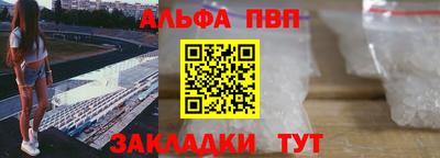 МДМА Магнитогорск