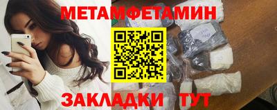 МДМА Магнитогорск