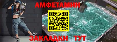 МДМА Магнитогорск