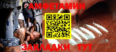 МДМА Магнитогорск