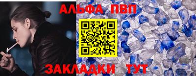 МДМА Магнитогорск