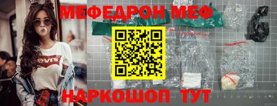 МДМА Магнитогорск