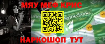 кокс Майкоп