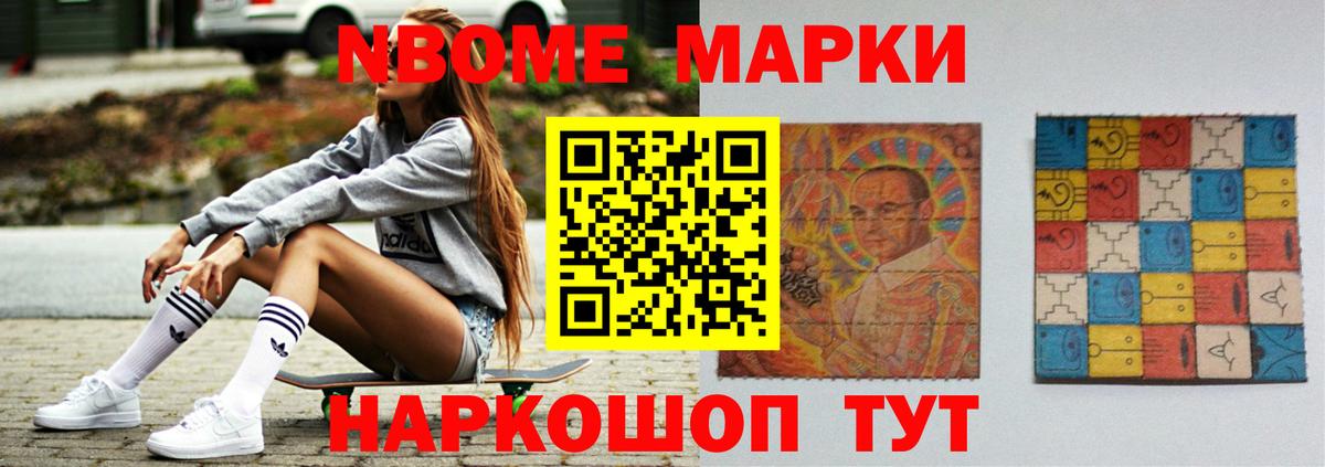 Артёмовский  Лсд 25 экстази ecstasy  LSD-25 экстази  Вход с VPN 