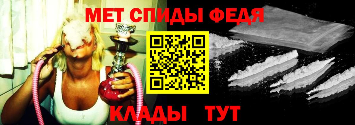 Первитин витя Артёмовский