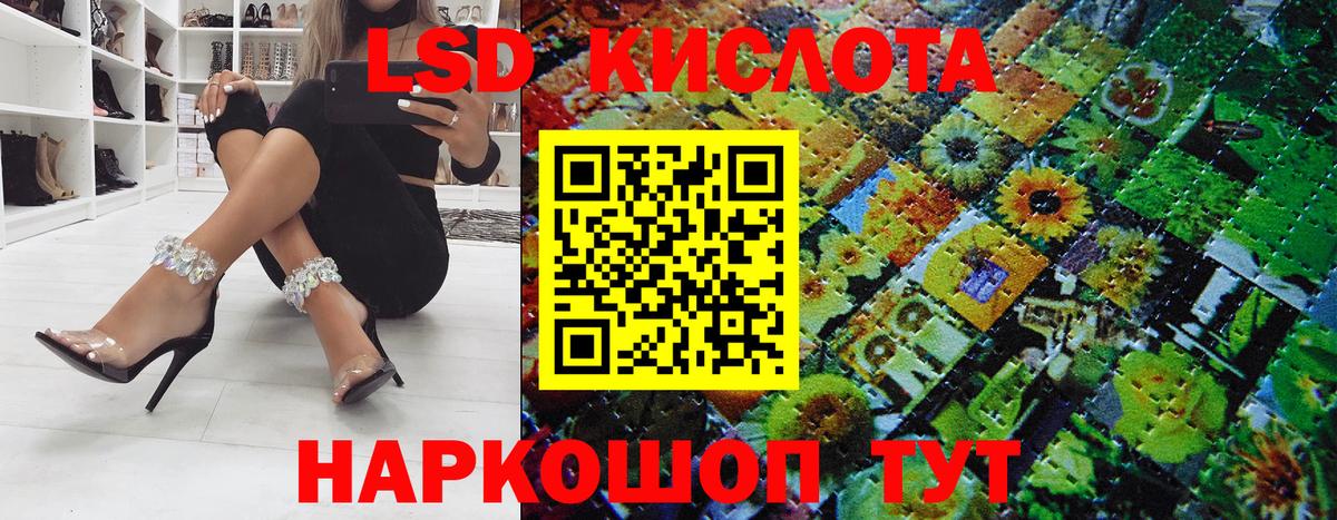 Наркотические марки 1,8мг Артёмовский
