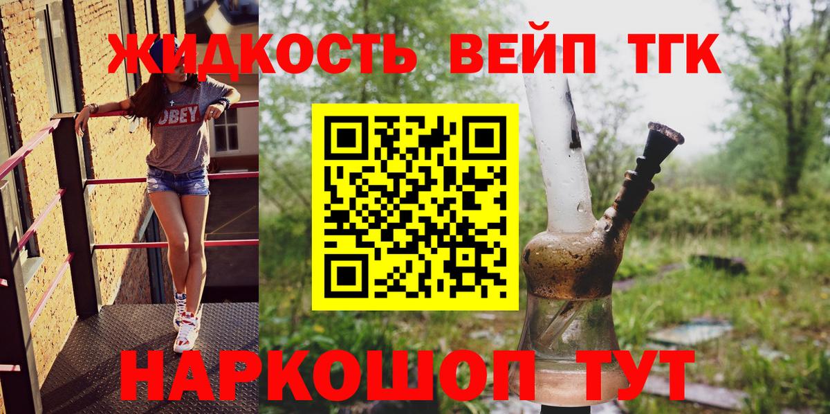 Артёмовский  ТГК концентрат  Вход с VPN 