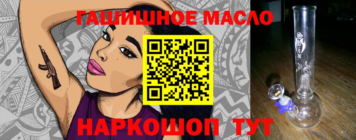 Дистиллят ТГК вейп с тгк Артёмовский
