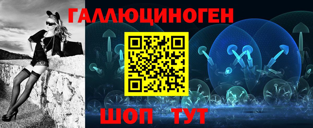 Псилоцибиновые грибы прущие грибы Артёмовский