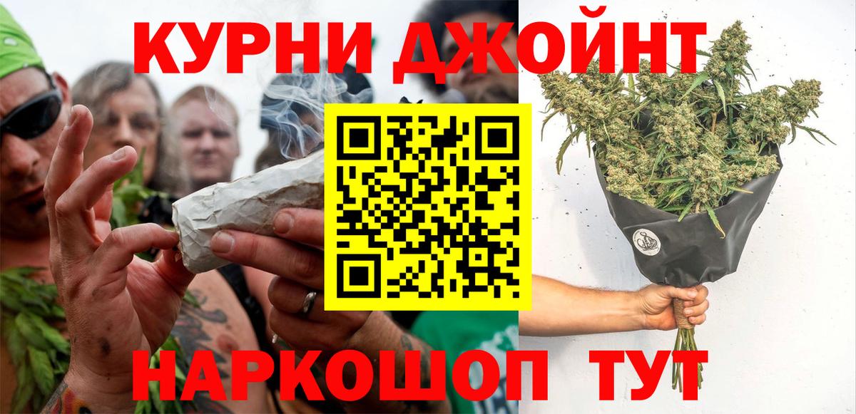 Шишки марихуана конопля Артёмовский