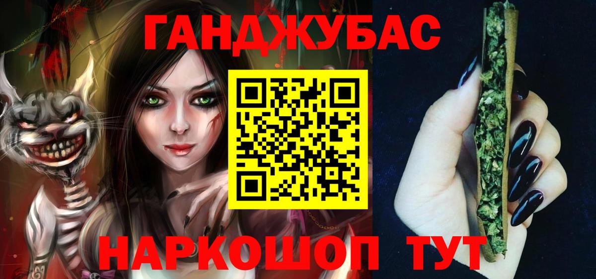 Артёмовский  Марихуана Amnesia  Каннабис AK-47  Вход с VPN  Бошки марихуана Amnesia 